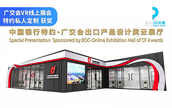 360全景圖片怎么做，360全景圖完整的制作教程