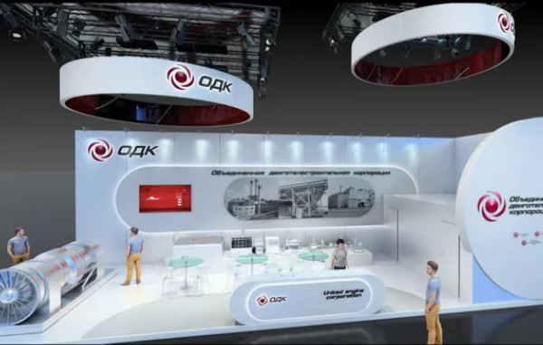 俄羅斯展臺設計- United Engine  Corporation-國際展臺設計