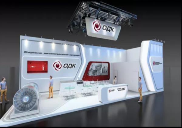 俄羅斯展臺(tái)設(shè)計(jì)-United Engine  Corporation-國(guó)際展臺(tái)設(shè)計(jì)