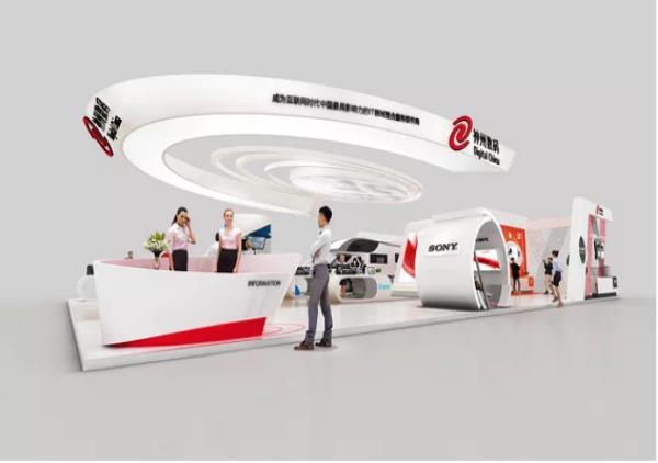 中國(guó)展臺(tái)搭建商-Digital China-北京展臺(tái)搭建設(shè)計(jì)