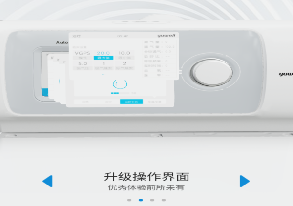 自動CPAP 3D虛擬展示-線上產(chǎn)品VR展示