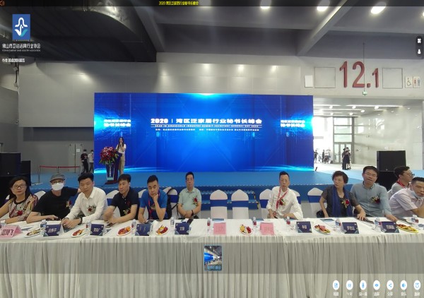 線上展會(huì)VR展示-佛山衛(wèi)浴峰會(huì)在線展示