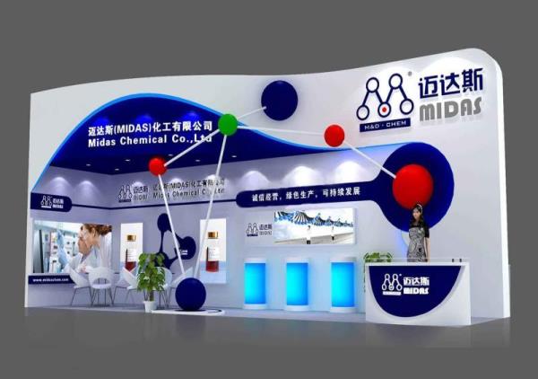 德國(guó)展臺(tái)設(shè)計(jì)-Midas-國(guó)際展臺(tái)搭建商