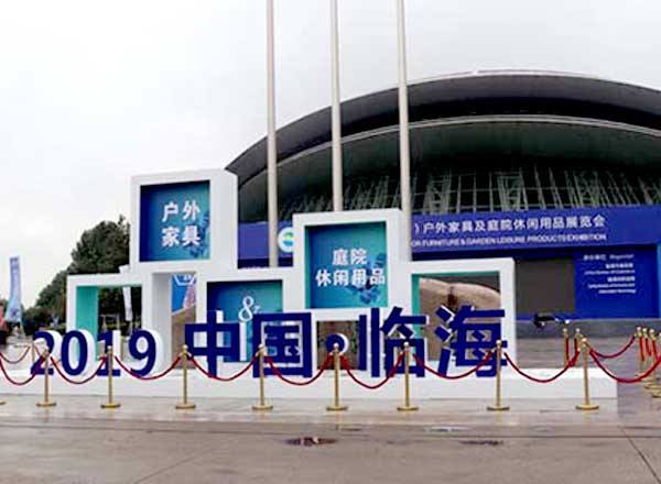 重量級(jí)發(fā)布：圓桌家cpurt大廈助力第八屆臨海戶外家具展