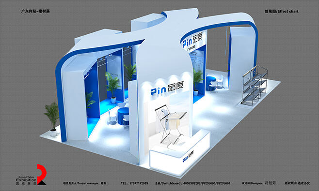 China exhibition stand building - Guangdong Weijing - Guangzhou Exhibition Building - Exhibition Design of Construction Expo China exhibition stand building - Guangdong Weijing - Guangzhou Exhibition Building - Exhibition Design of Construction Expo