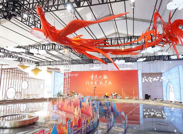 奧德表國(guó)際展覽攜手“全球最大火鍋”亮相第二屆中國(guó)國(guó)際進(jìn)口博覽會(huì)