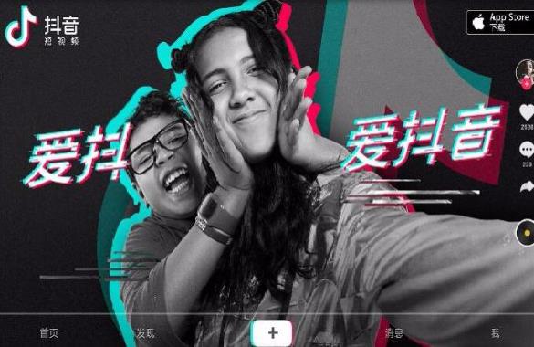 品牌官方賬號(hào)抖音直播