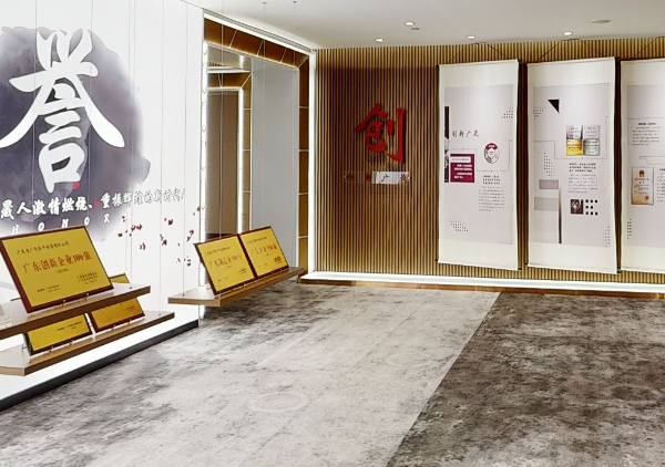 VR全景虛擬展示-公司全方位VR線上展示