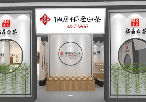 3D虛擬線上場(chǎng)景制作-茶館VR虛擬場(chǎng)景展示