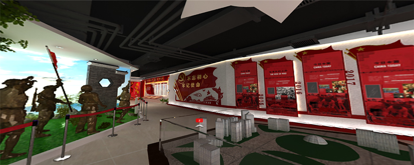 黨建展廳線上展示-線上展示制作