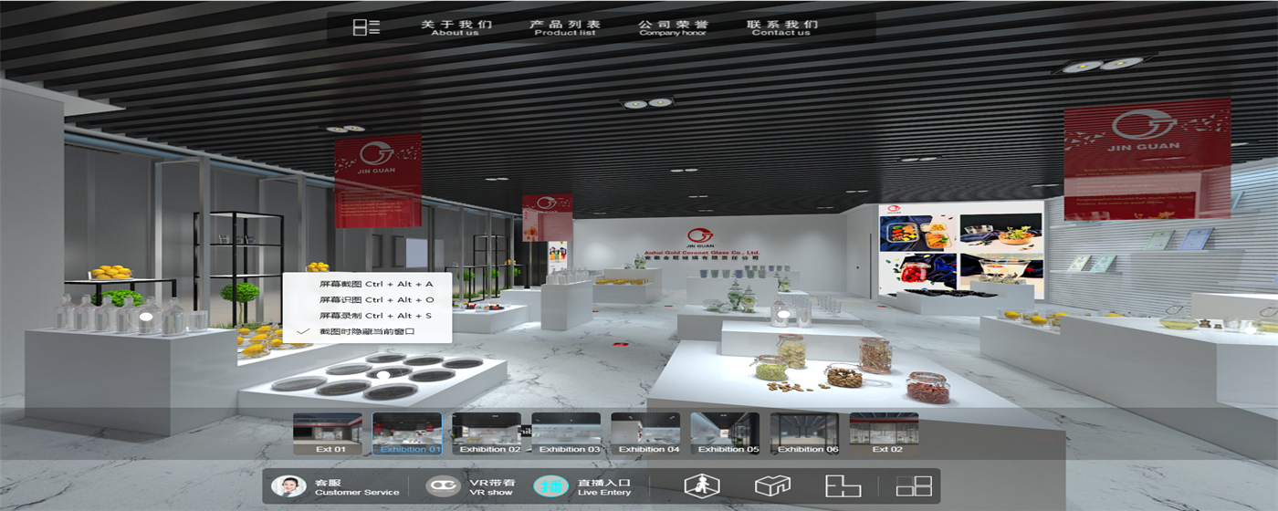 線上展會(huì)VR展示-展會(huì)VR設(shè)計(jì)制作