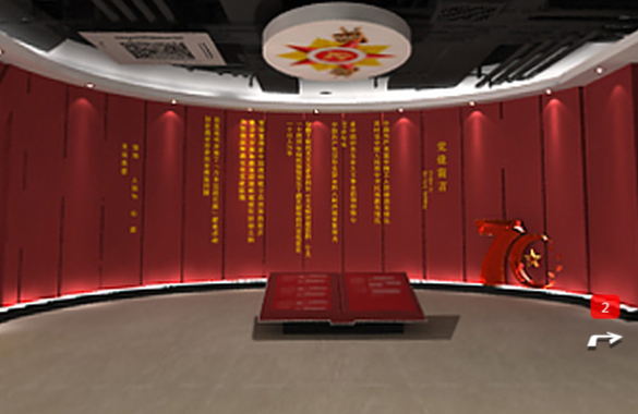 黨建展廳線上展示-3D線上展示制作